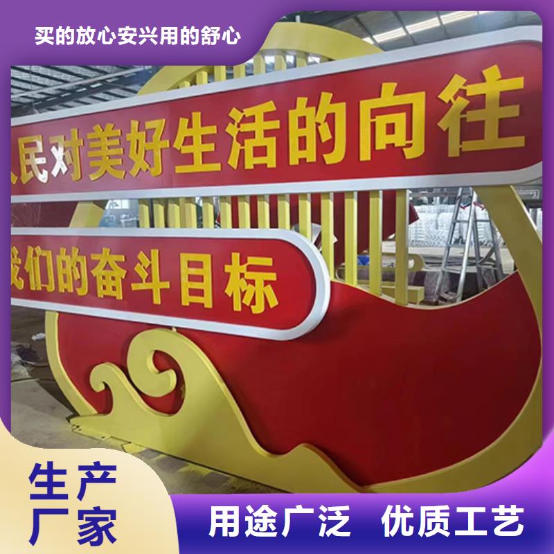 学校景观小品品质放心