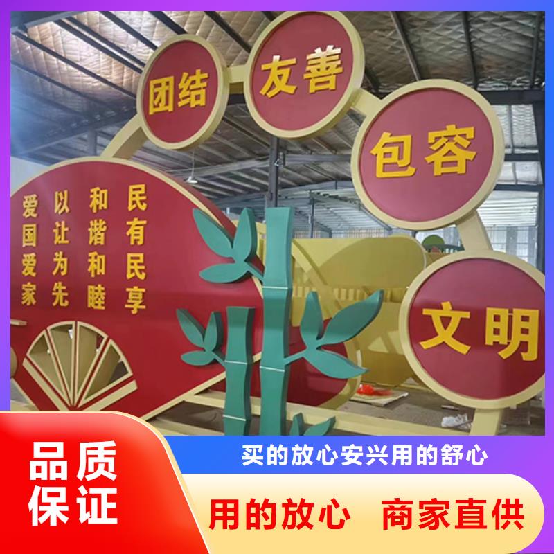 创建文明景观小品畅销全国