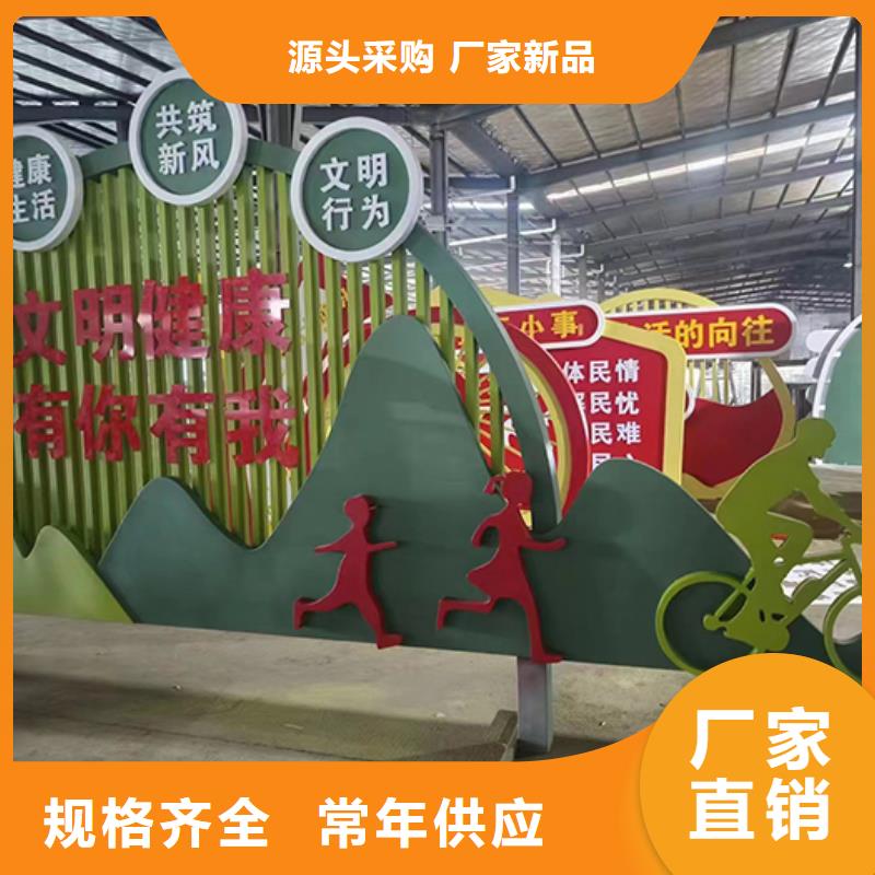 户外价值观景观小品厂家报价