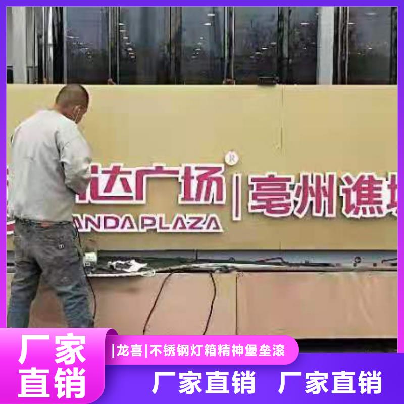 消防景观小品品质放心