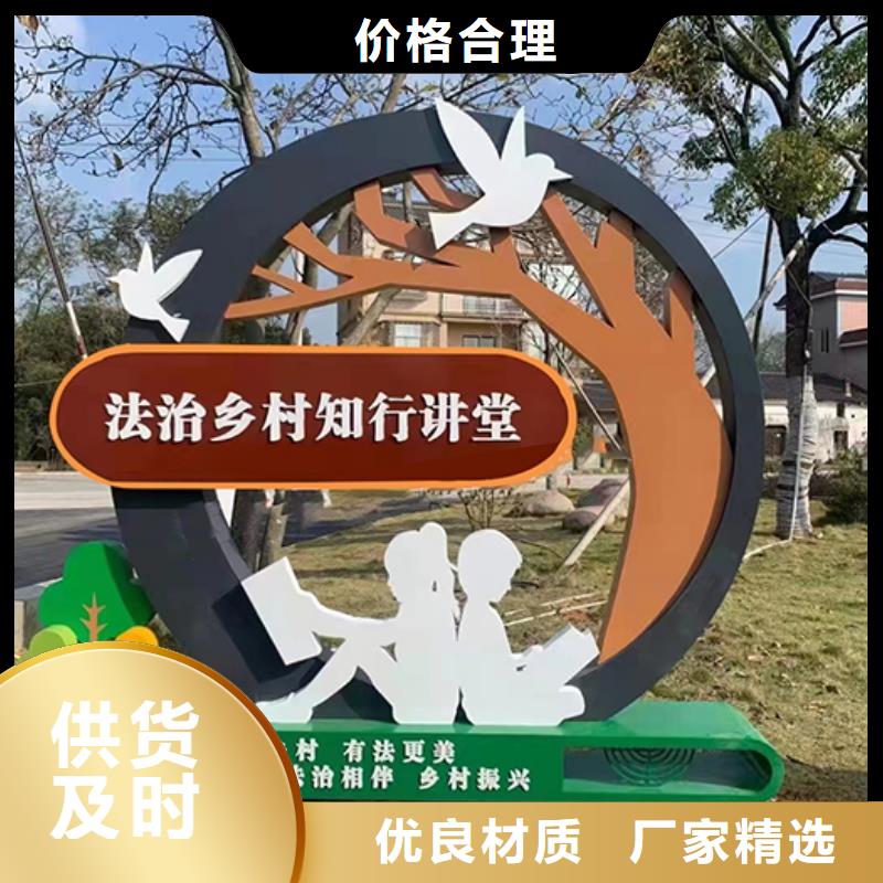 景观小品为您介绍