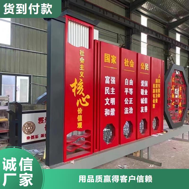 户外景观小品量大从优