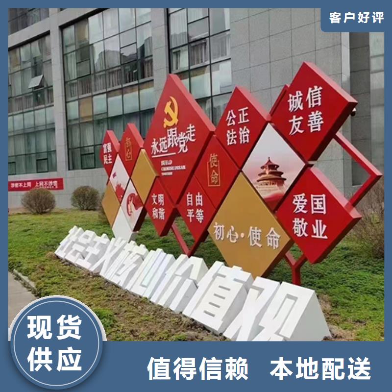 景区景观小品批发零售