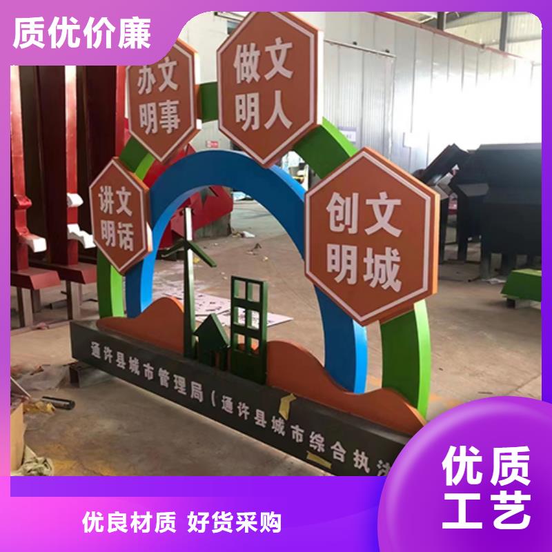 不锈钢景观小品为您介绍