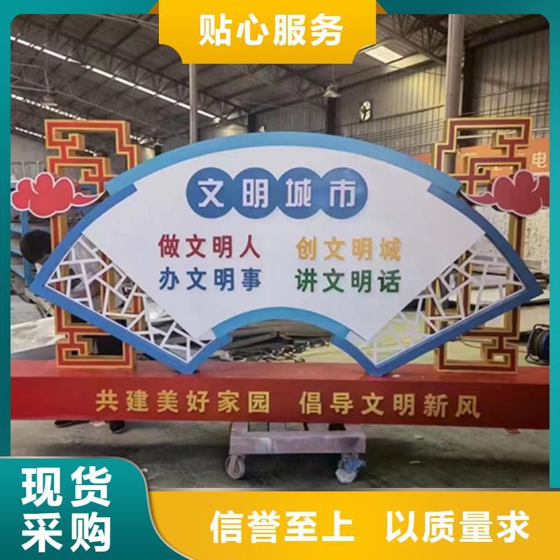 公园景观小品定制