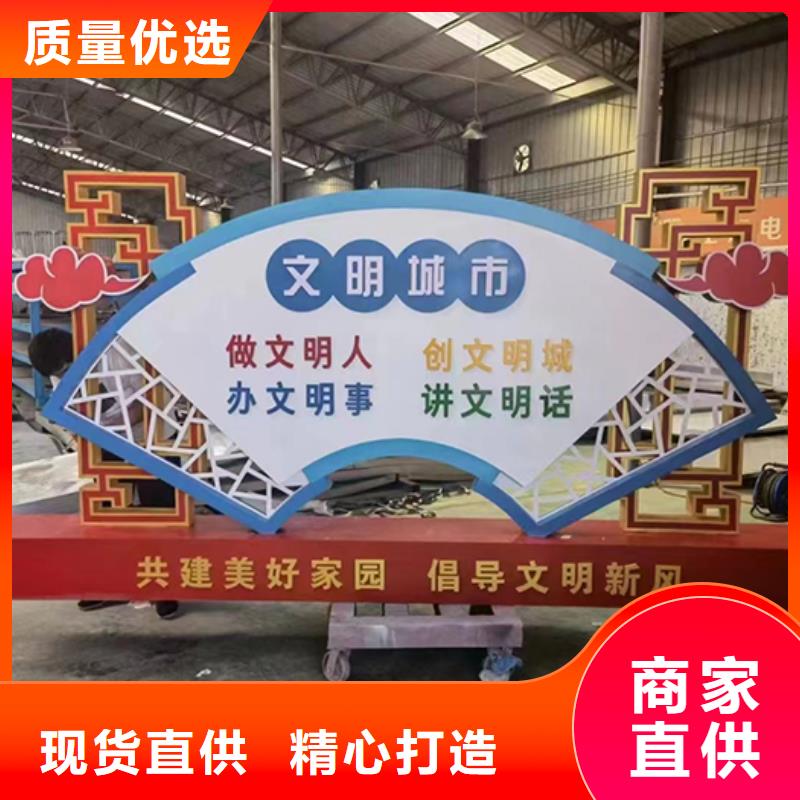 消防公园景观小品实力厂家