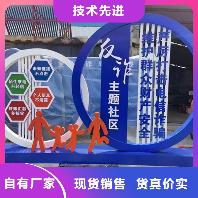 廉政景观小品信赖