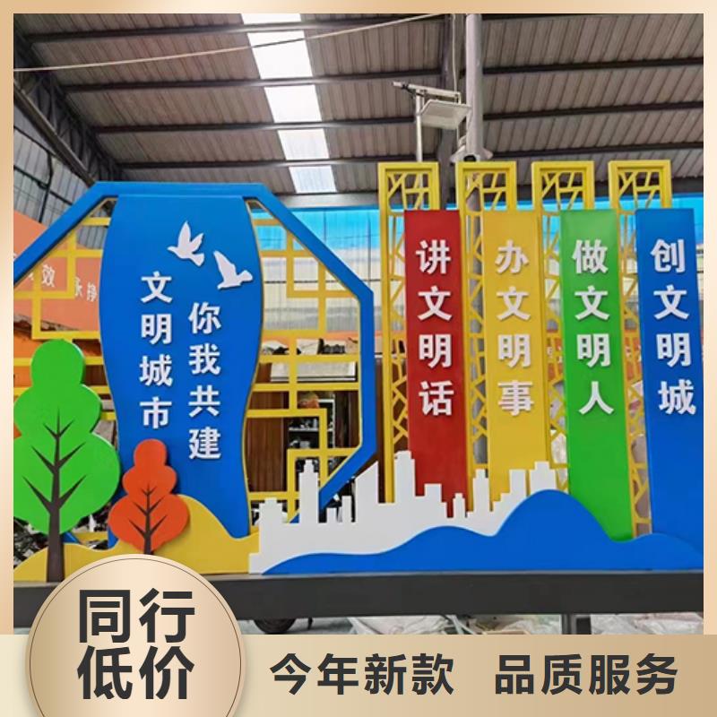 创建文明景观小品质量保证