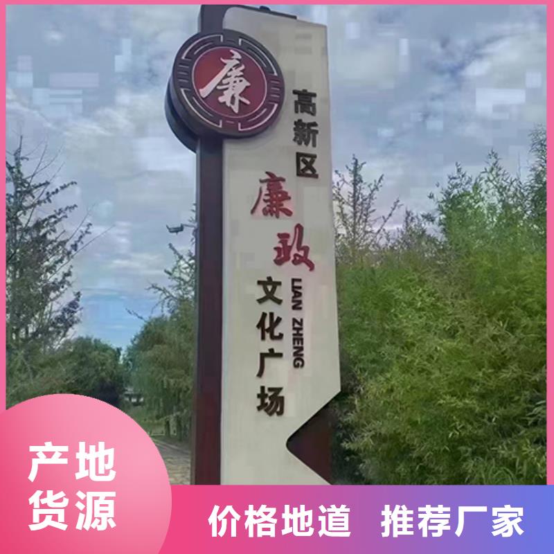 公园景观小品价格