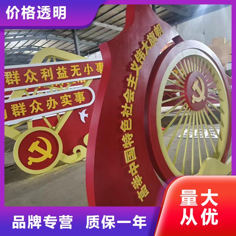 万宁市景观小品品质放心