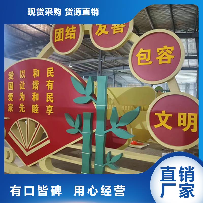 园区景观小品欢迎咨询