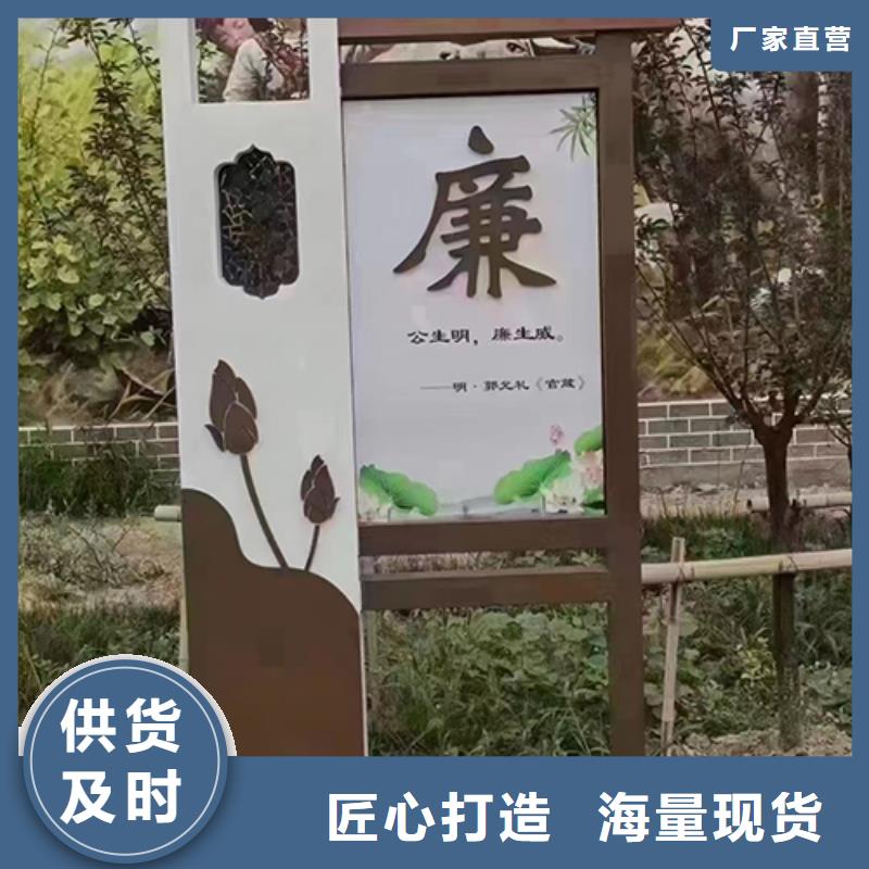 美丽乡村景观小品实体厂家