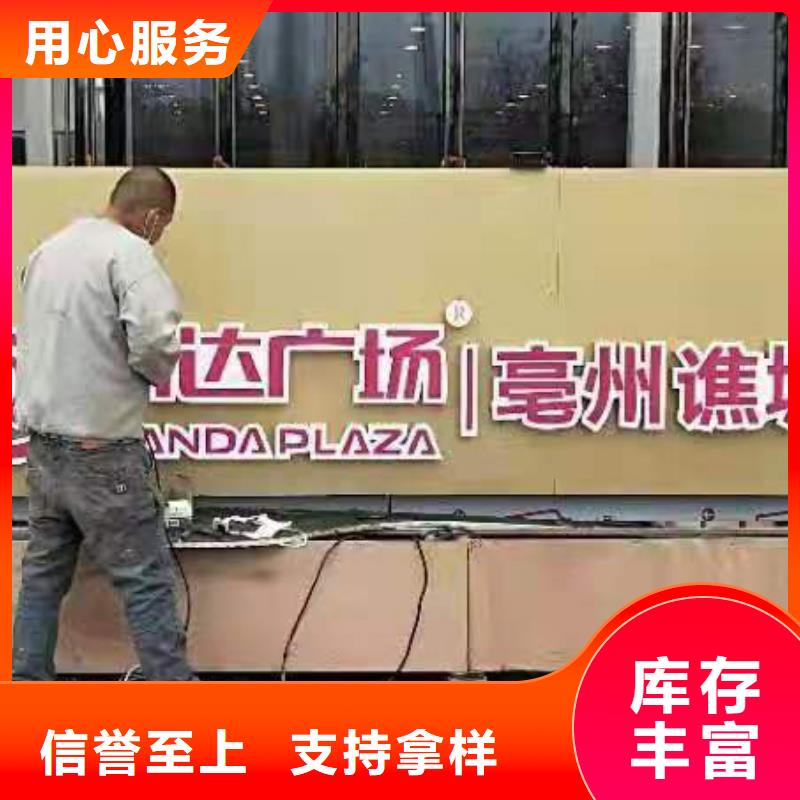 文明公园景观小品生产基地