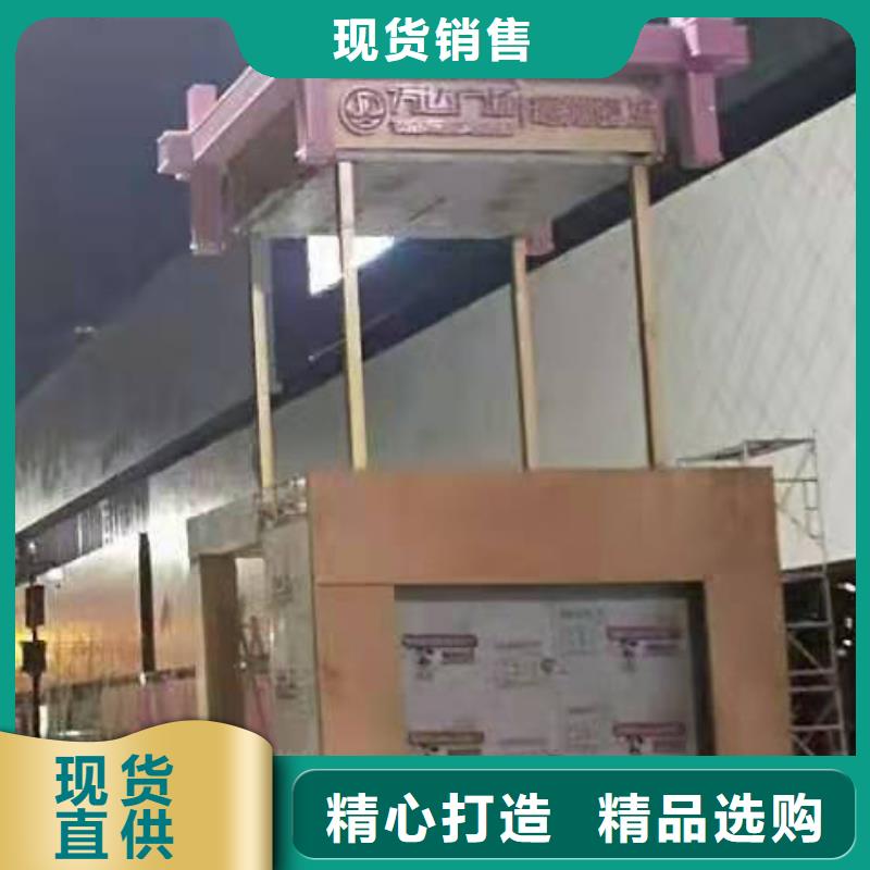 创建文明景观小品规格齐全