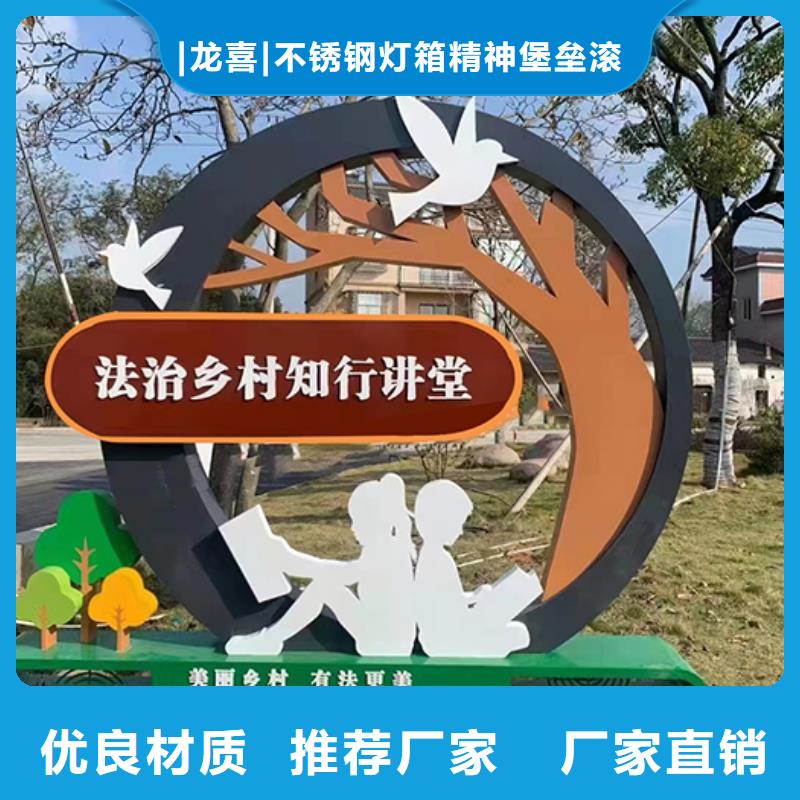 社区公园景观小品性价比高