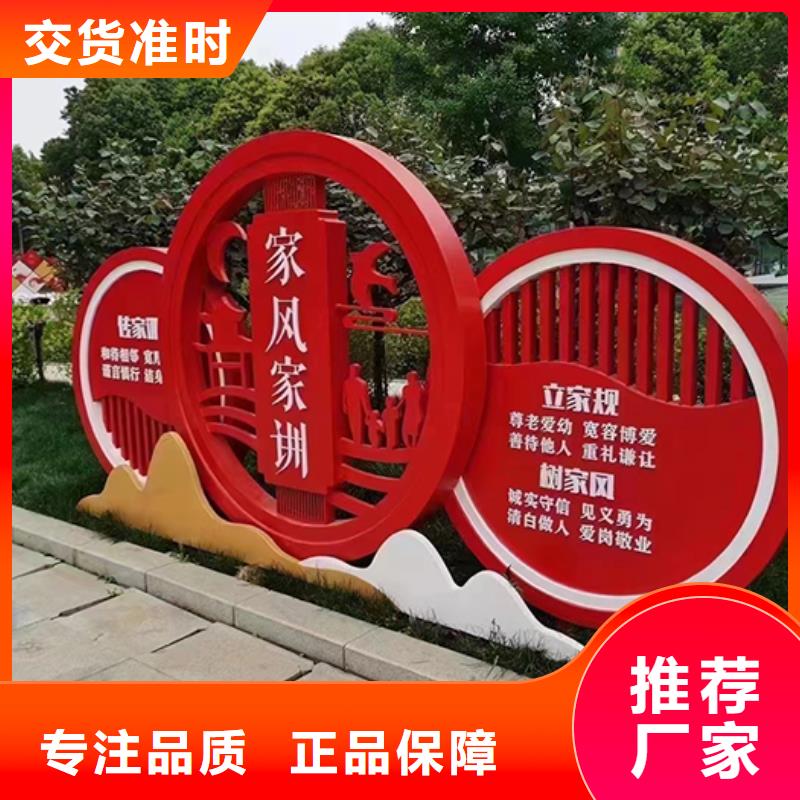 户外景观小品量大从优