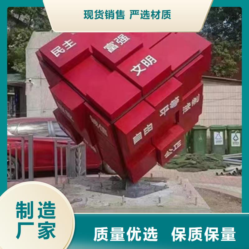 景观小品厂家全国走货