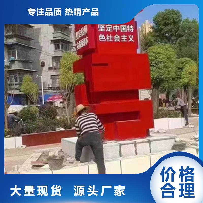 不锈钢景观小品欢迎电询