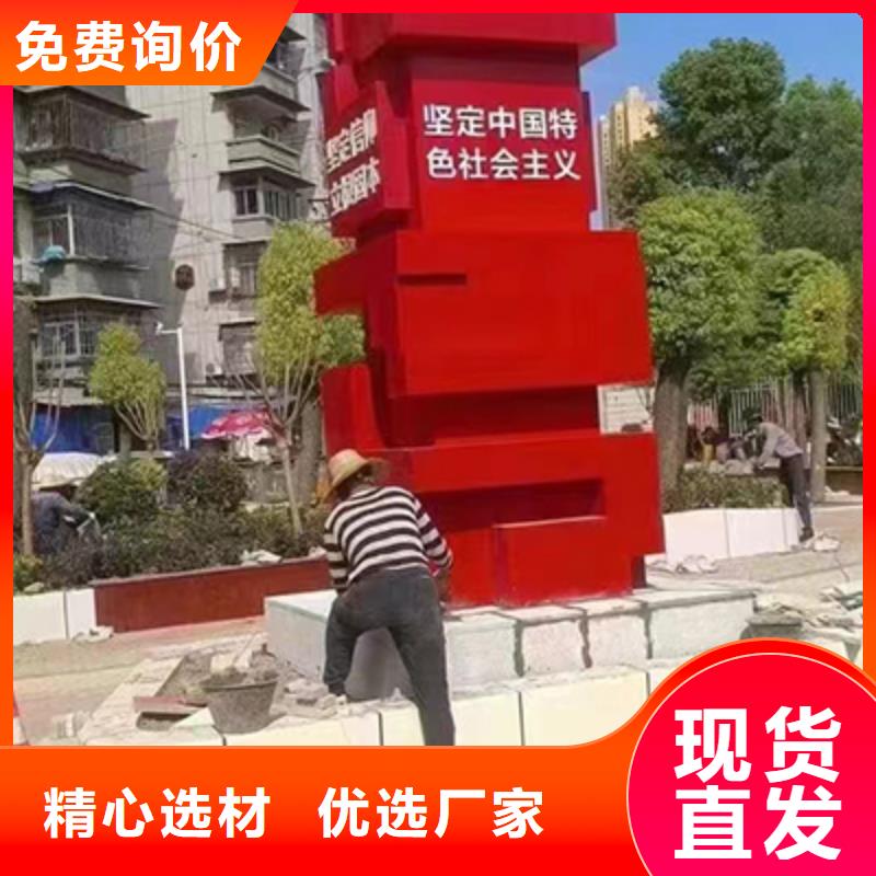 公园景观小品10年经验