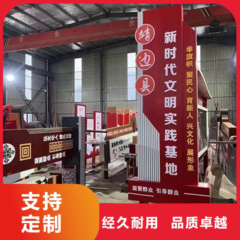 户外价值观景观小品诚信厂家
