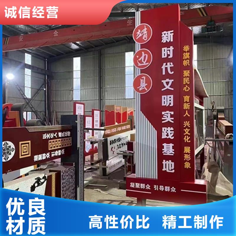 价值观景观小品量大从优