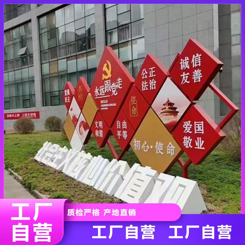 美丽乡村景观小品实体厂家