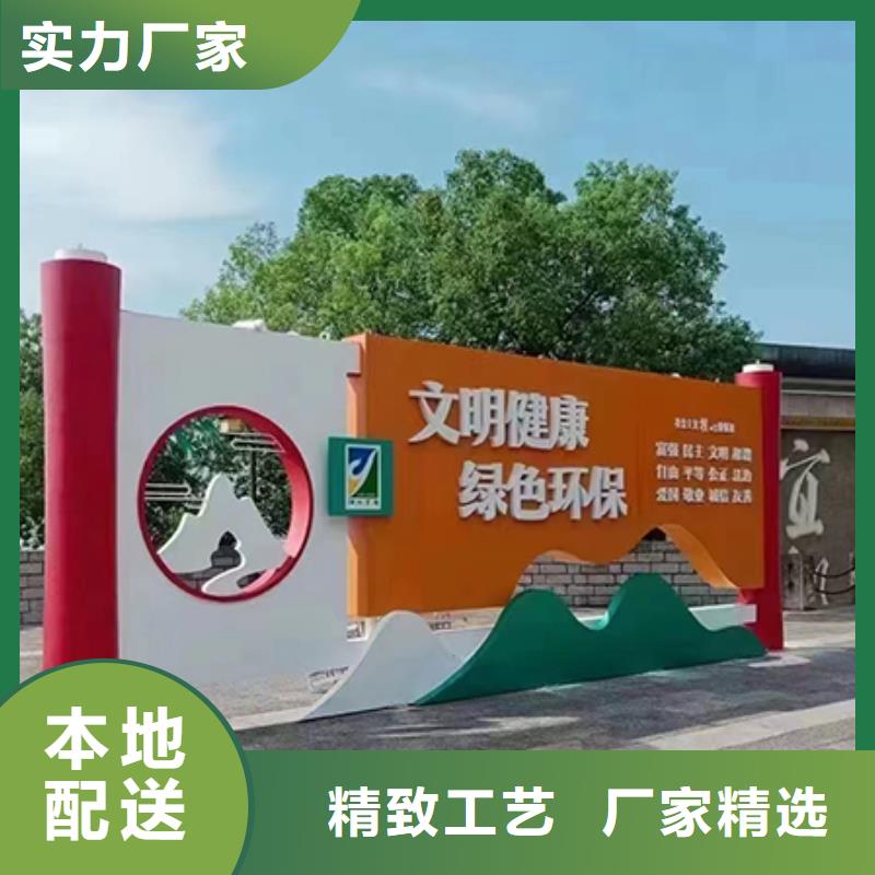 景观小品公司