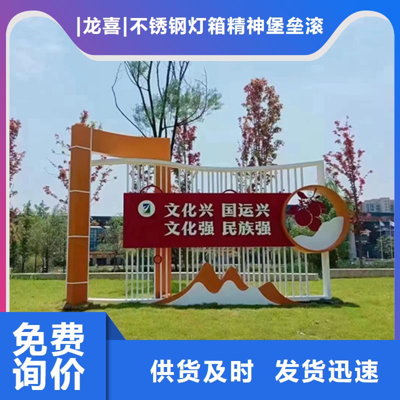 校园景观小品型号齐全