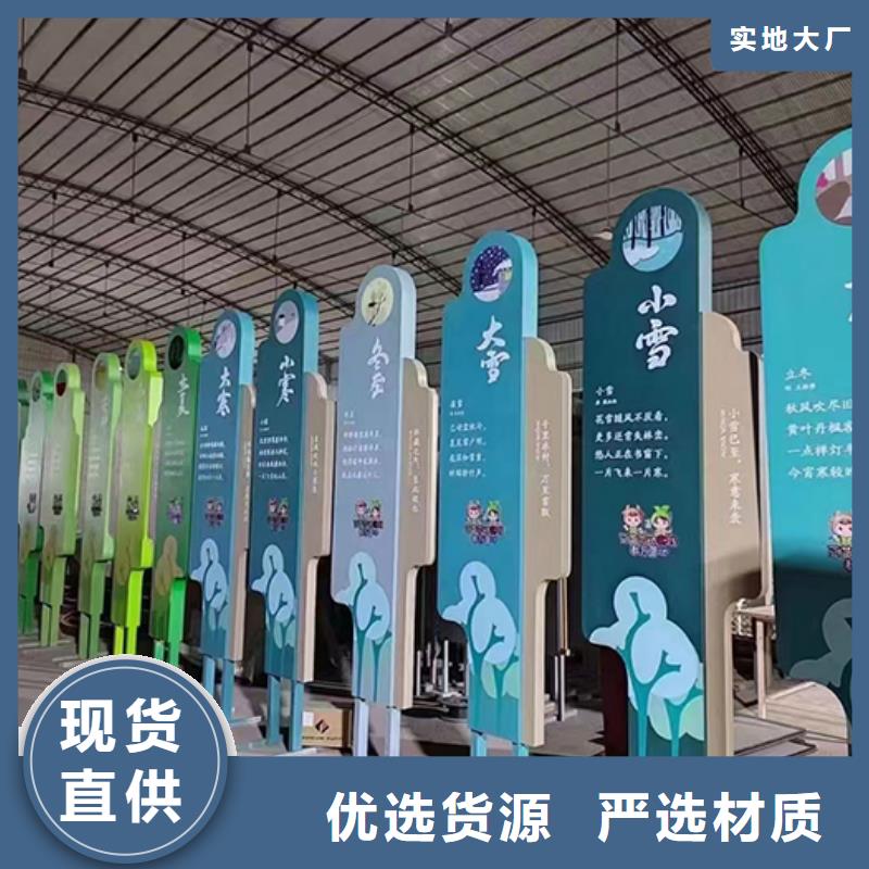 昌江县网红景观小品全国发货