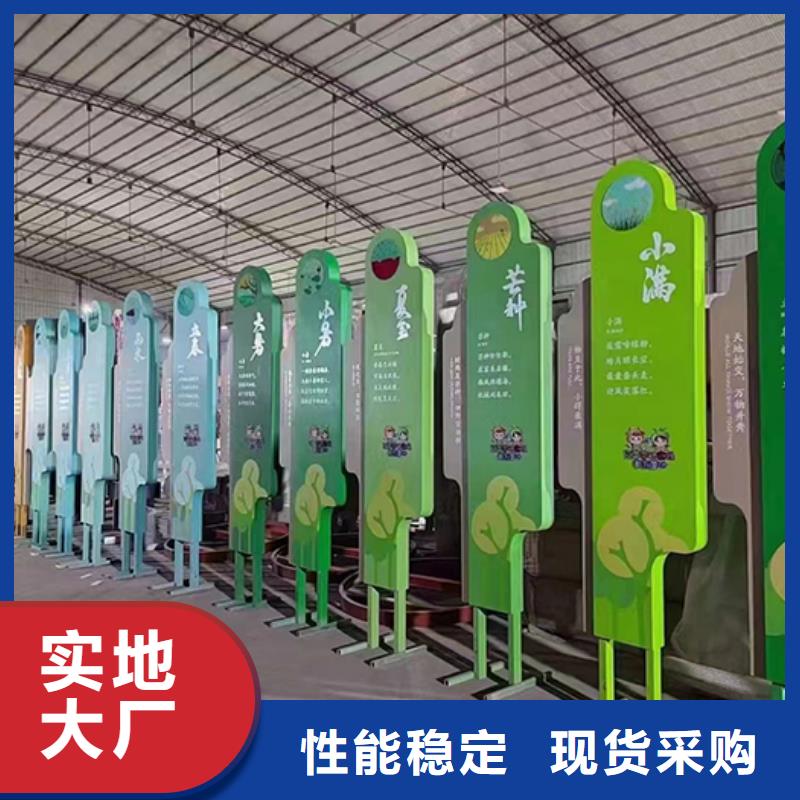 公益广告景观小品欢迎咨询