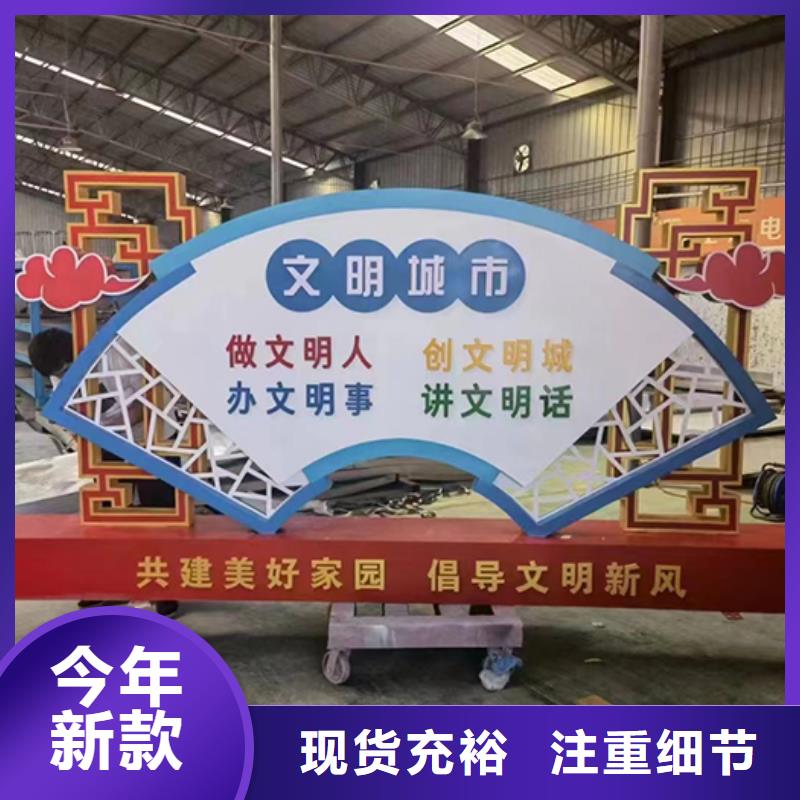 景观小品直销品牌厂家