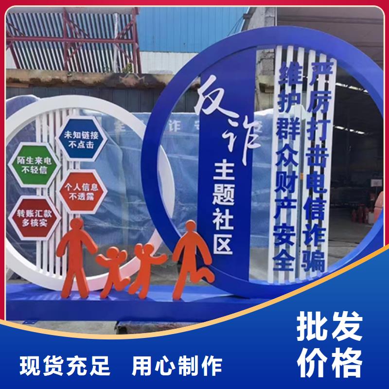 五指山市公园景观小品推荐