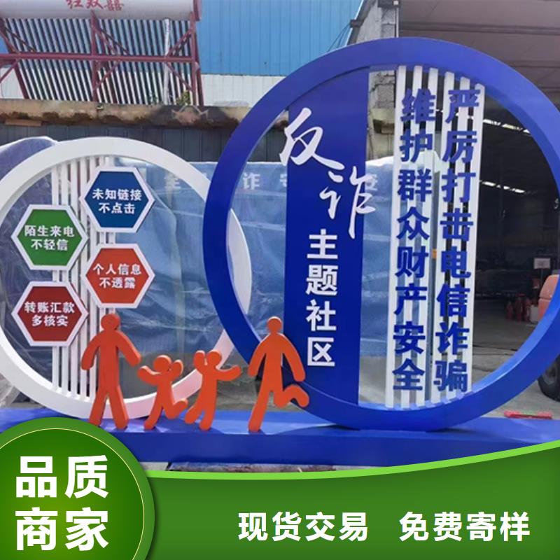 乐东县异形景观小品雕塑定制价格