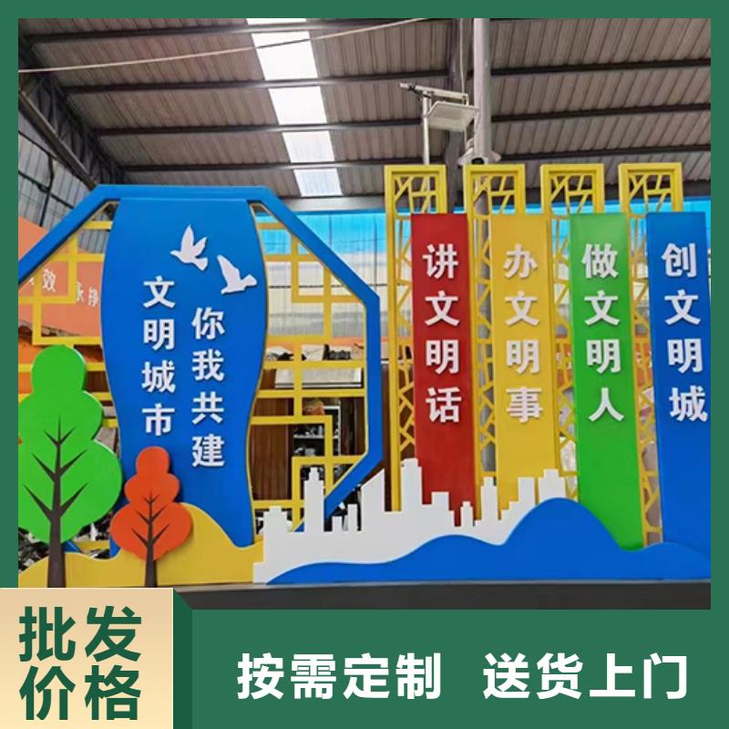 户外景观小品雕塑性价比高