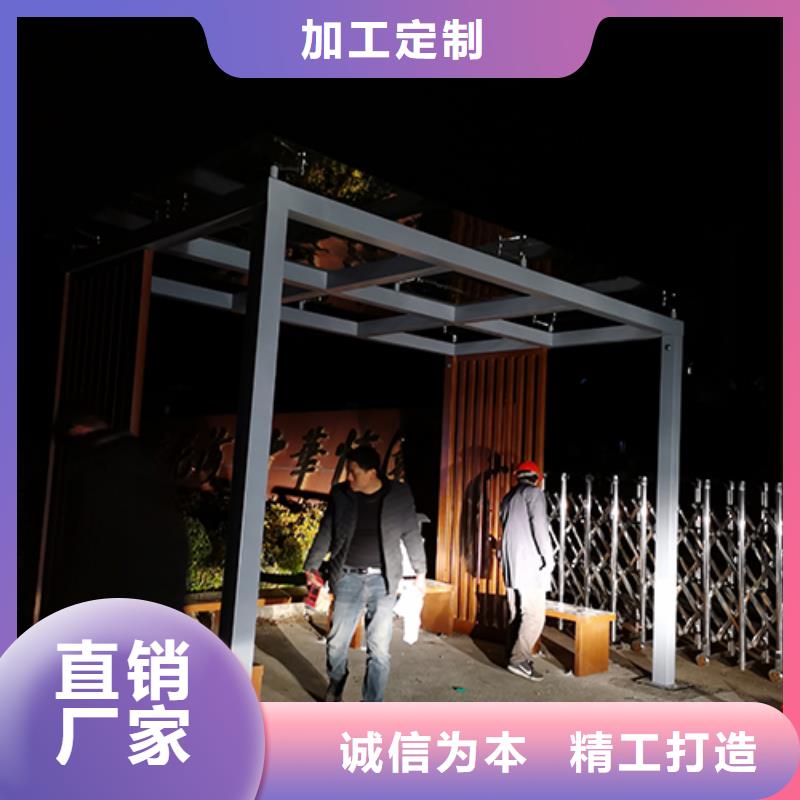 【 吸烟亭乡村导视牌满足您多种采购需求】-|龙喜|不锈钢灯箱精神堡垒滚动户外阅报栏园林景观雕塑廊架标识指路路名标牌生产厂家(平顶山市分公司)