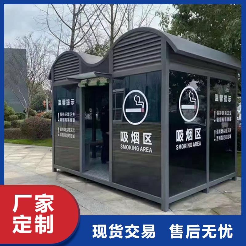 景区吸烟亭岗亭质量保证