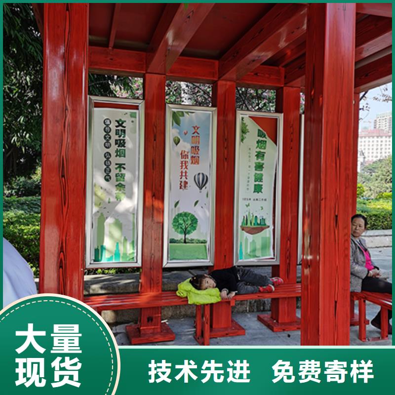 景区吸烟亭发货快