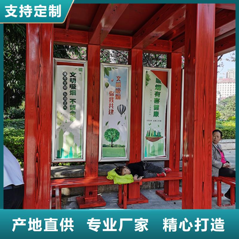 工厂吸烟亭厂家价格