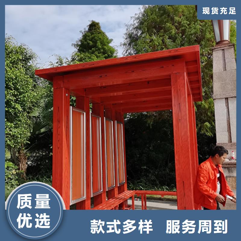 仿古吸烟亭种类齐全