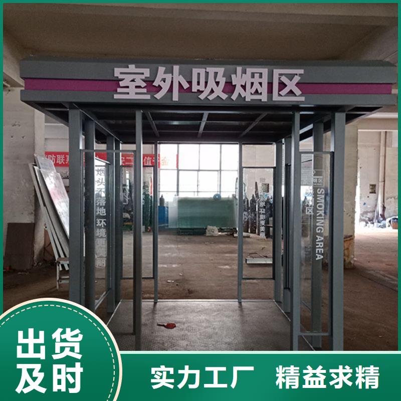 工厂吸烟亭施工团队