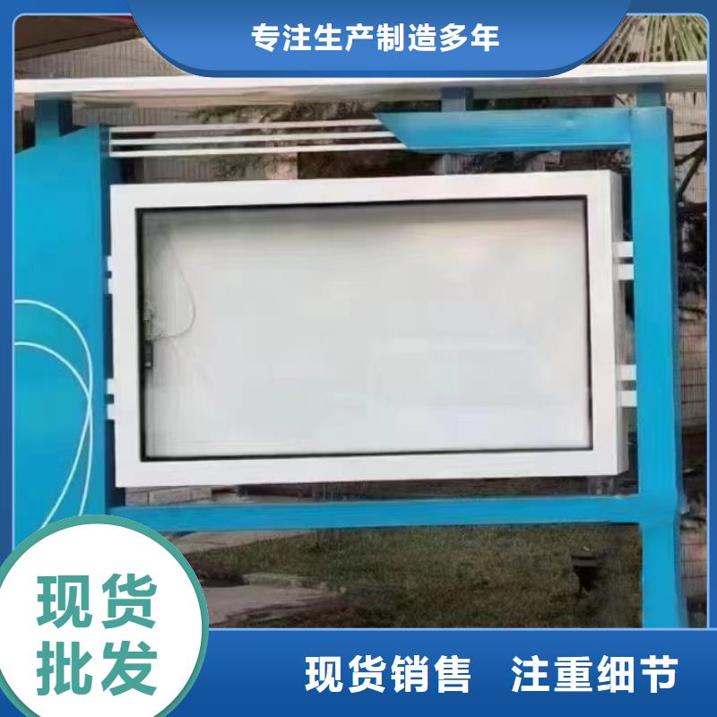 厂区宣传栏灯箱源头好货