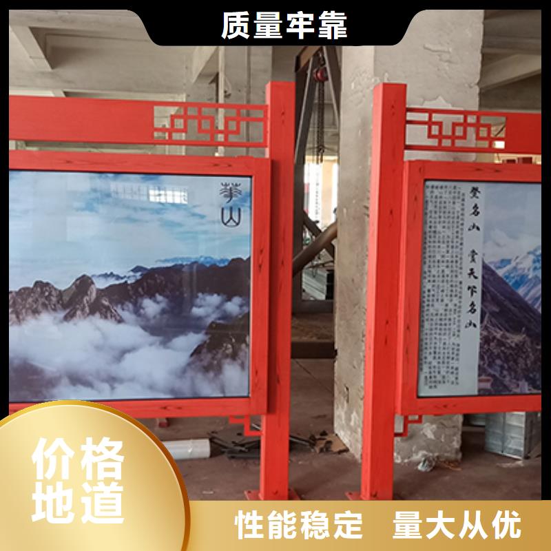 【 宣传栏灯箱 景观小品厂家规格全】