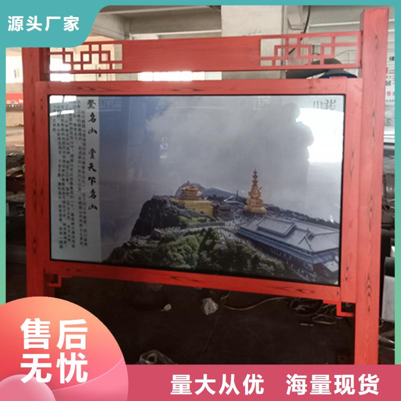 街道宣传栏灯箱售后无忧