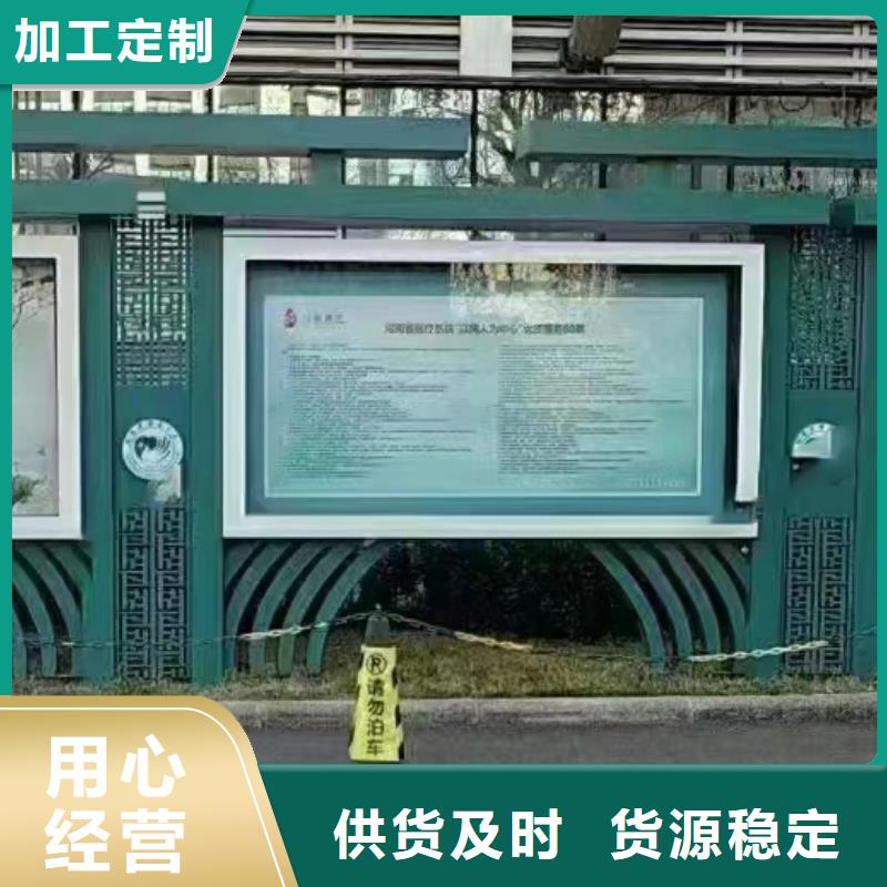 社区宣传栏灯箱量大从优