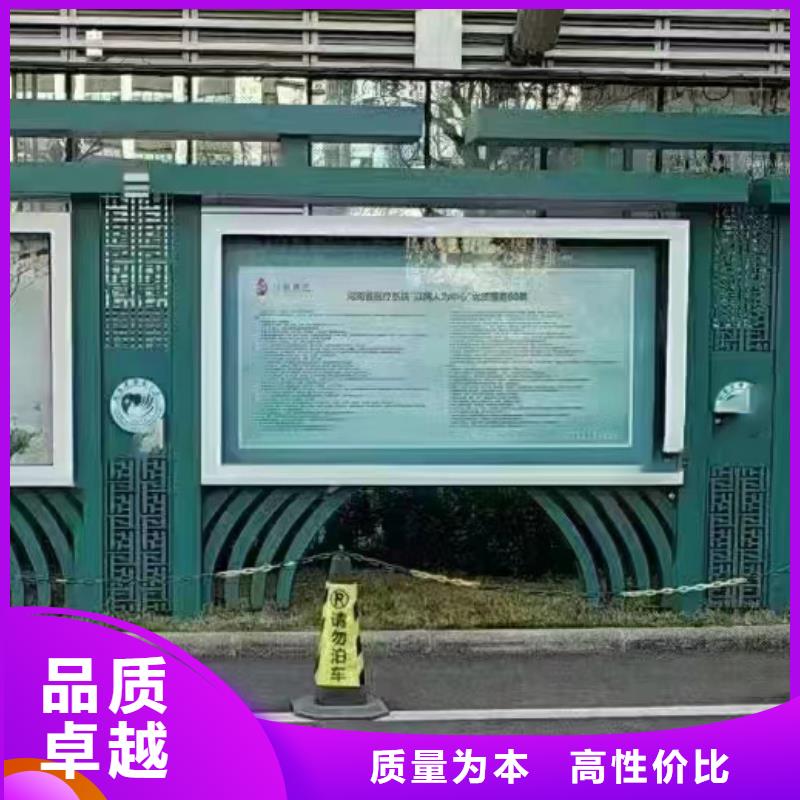 巷口宣传栏灯箱欢迎来电