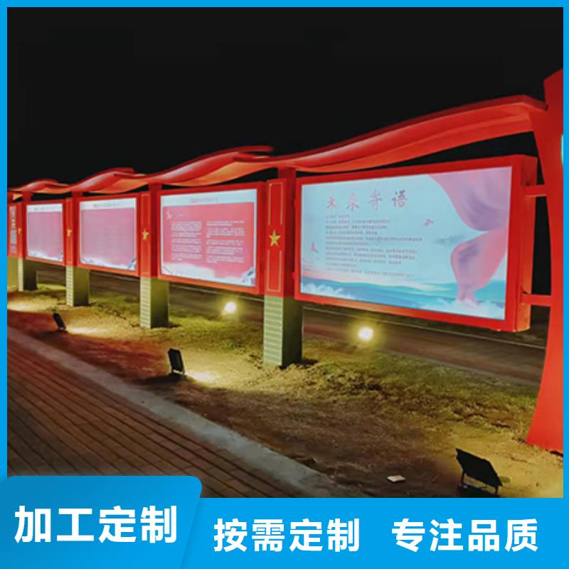 核心价值观宣传栏灯箱承接