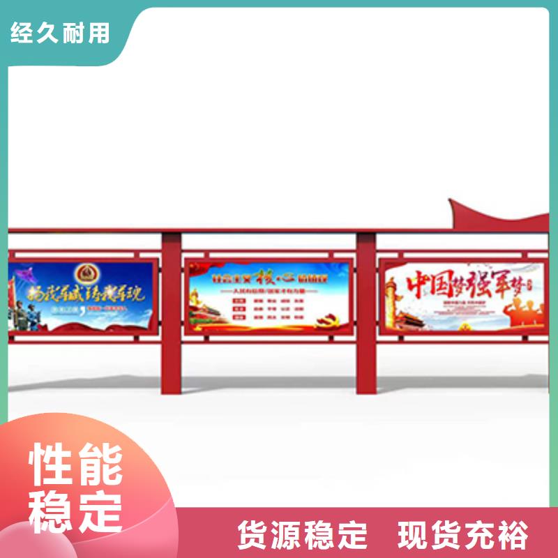 龙喜岗亭【 宣传栏灯箱垃圾分类亭精工打造】aq00.com
