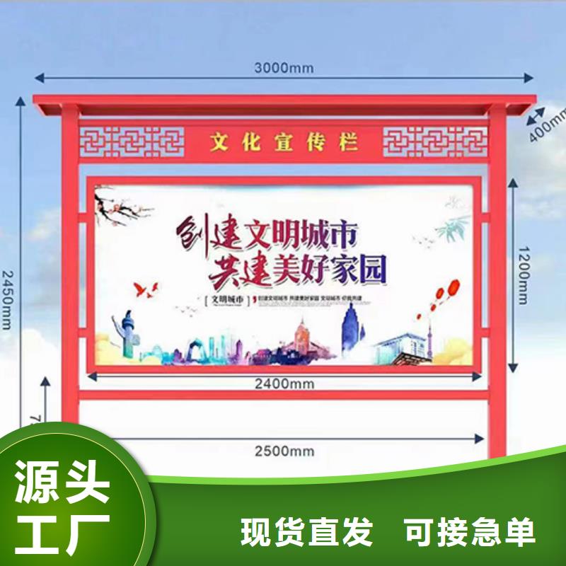 小区宣传栏灯箱货源充足