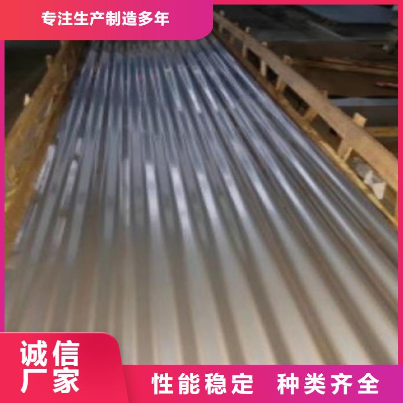 不锈钢瓦楞板_耐高温不锈钢卷板厂家拥有先进的设备