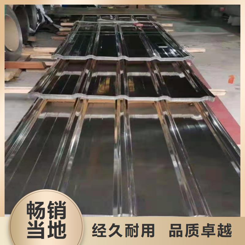 不锈钢瓦楞板不锈钢天沟颜色尺寸款式定制